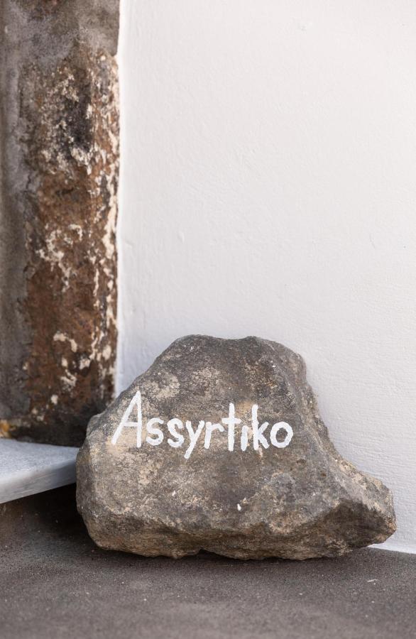 Aparthotel Cydonia Caves Megalochori  Esterno foto